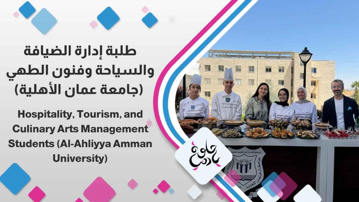 Students of Hospitality Management, Tourism and Culinary Arts (Amman Arab University)