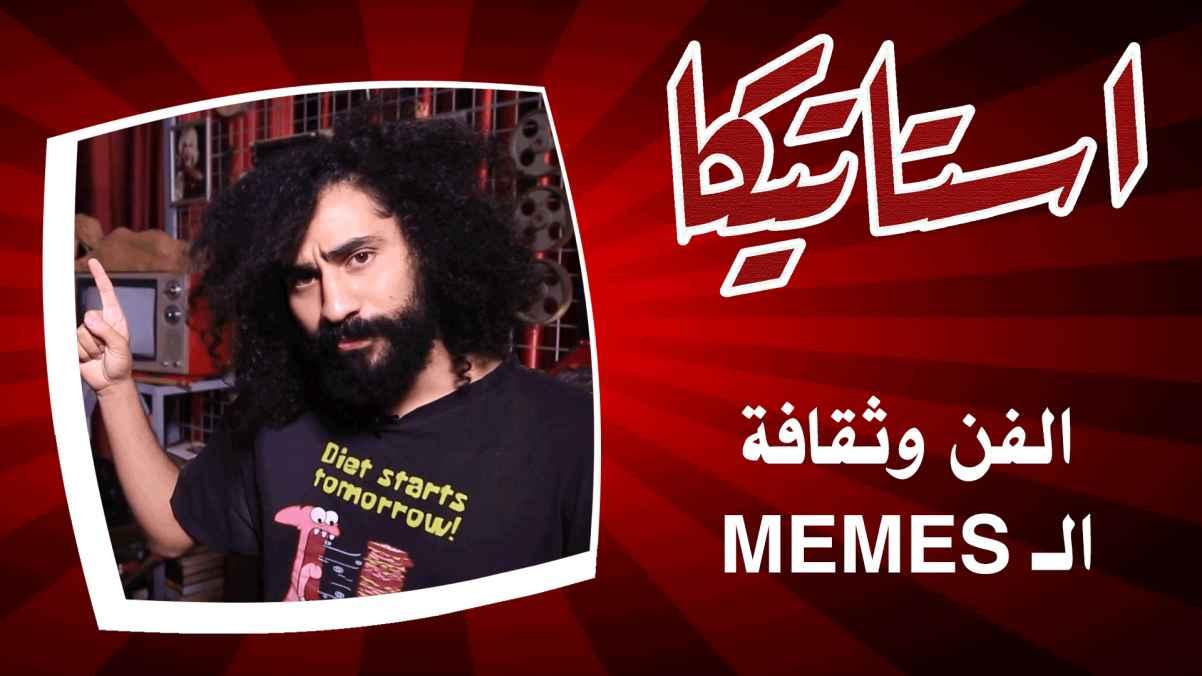Episode 06