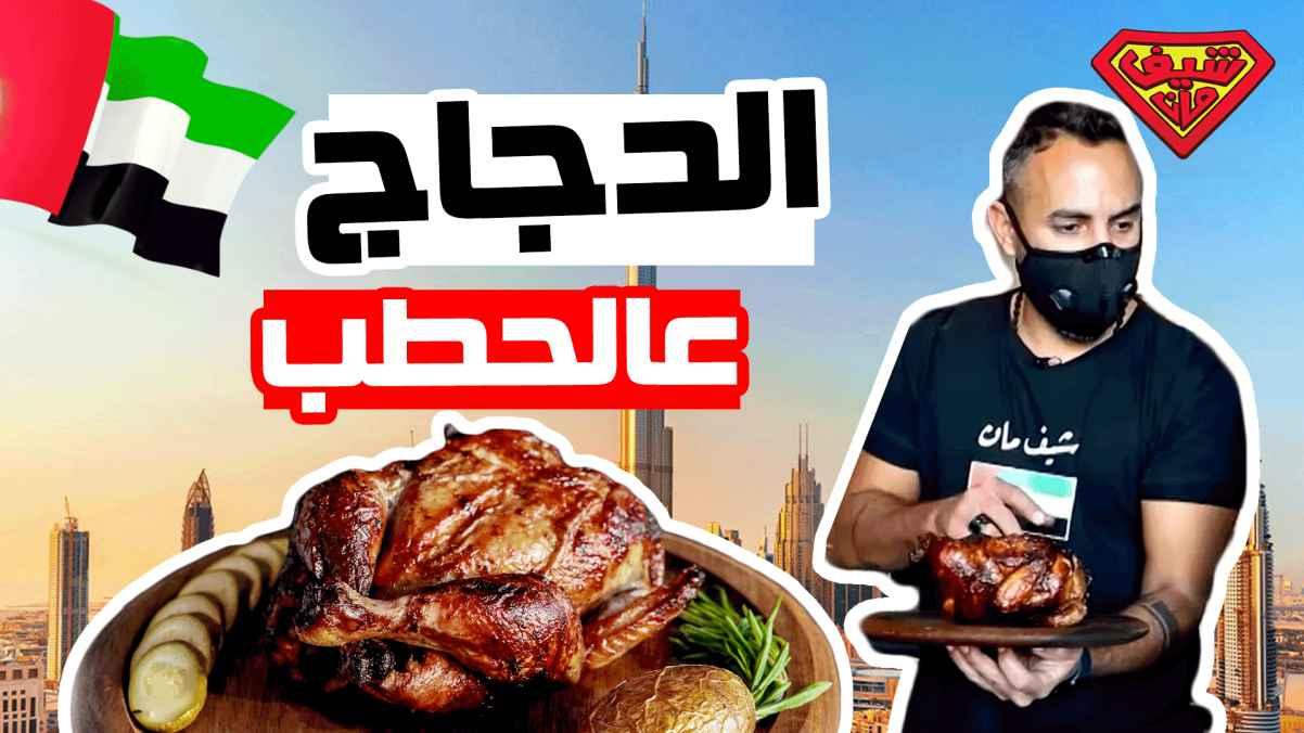 الحلقة الحادية عشر