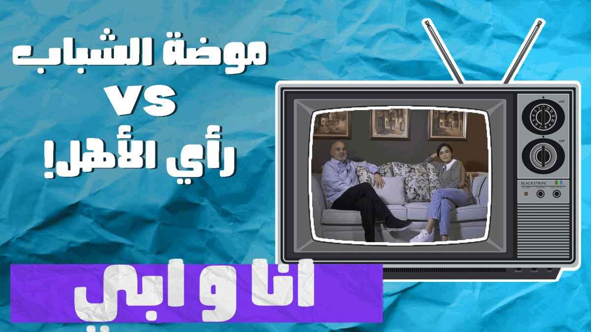 Episode 08