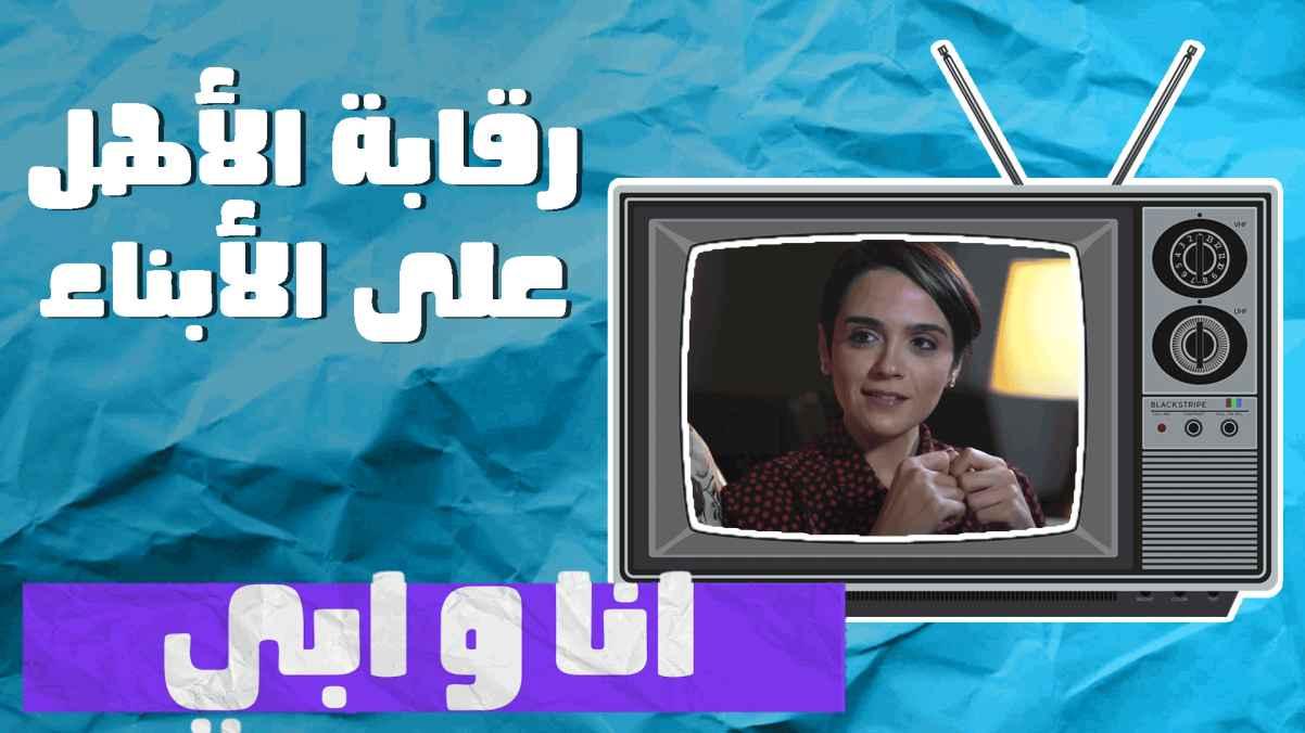 Episode 05
