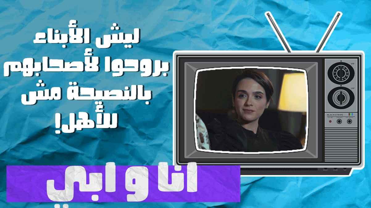 Episode 04
