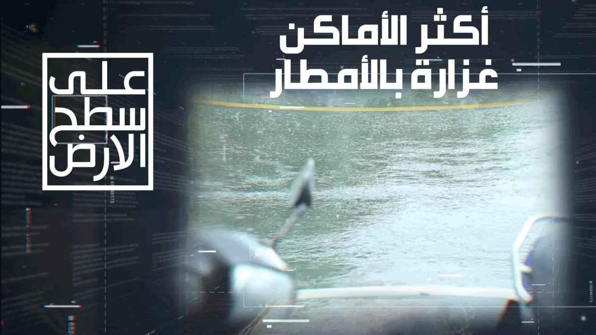 Episode 06