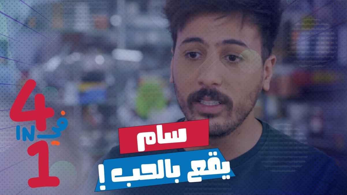 Episode 14