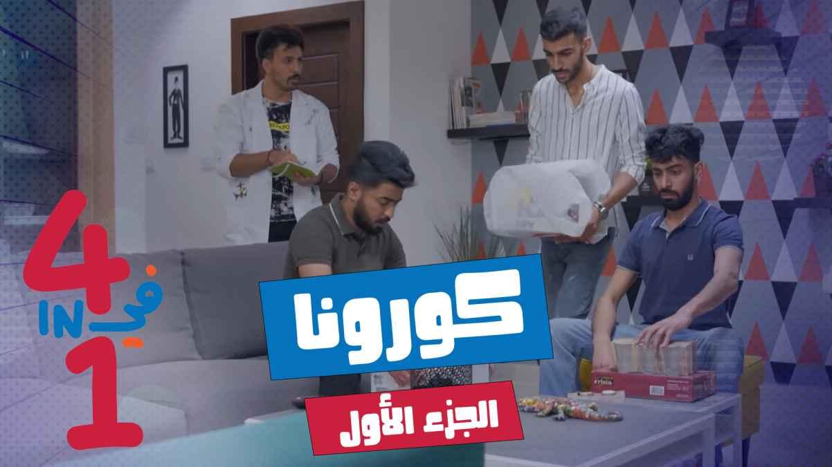 Episode 06