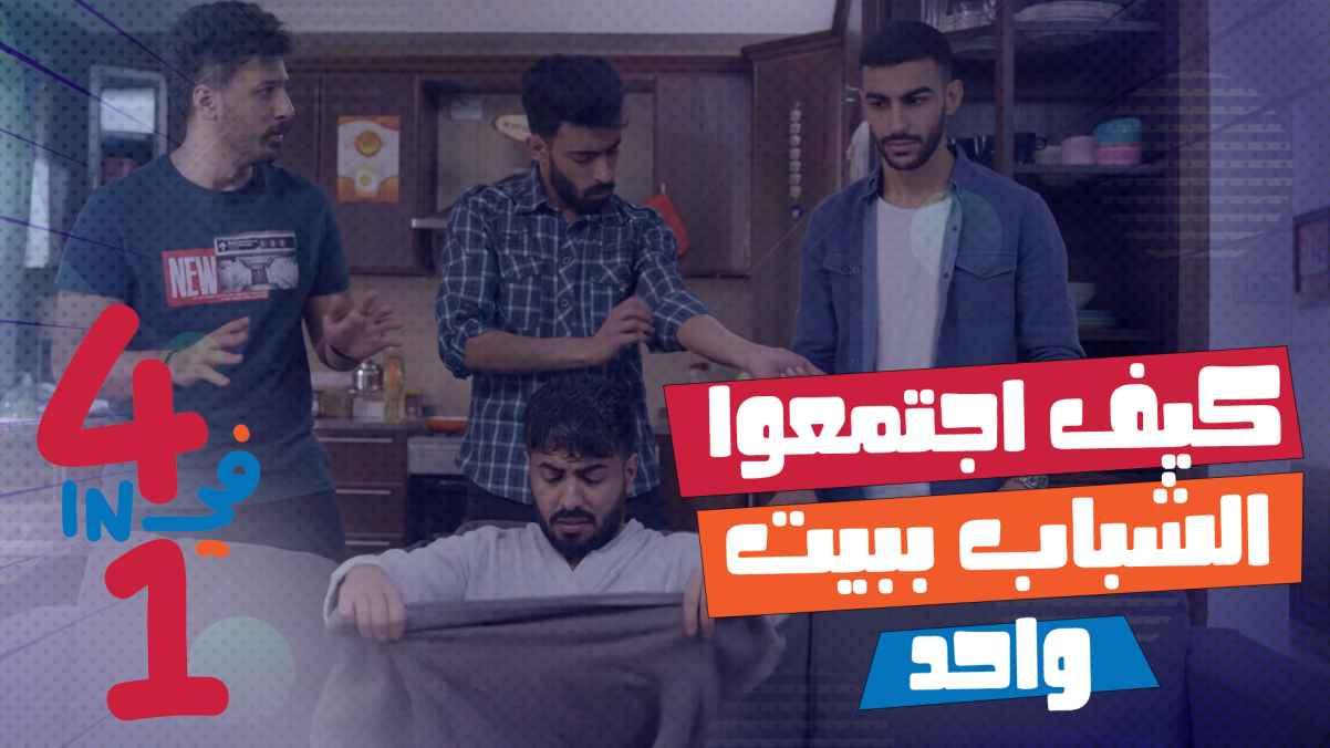 Episode 01