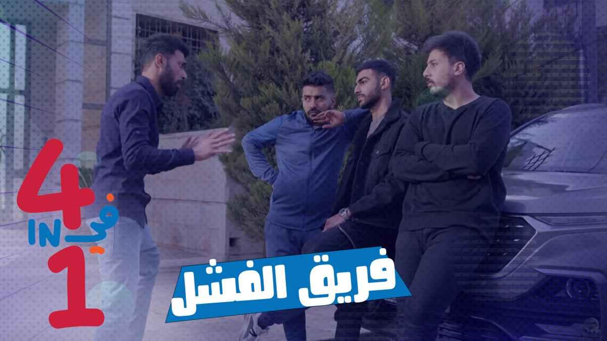 Episode 15