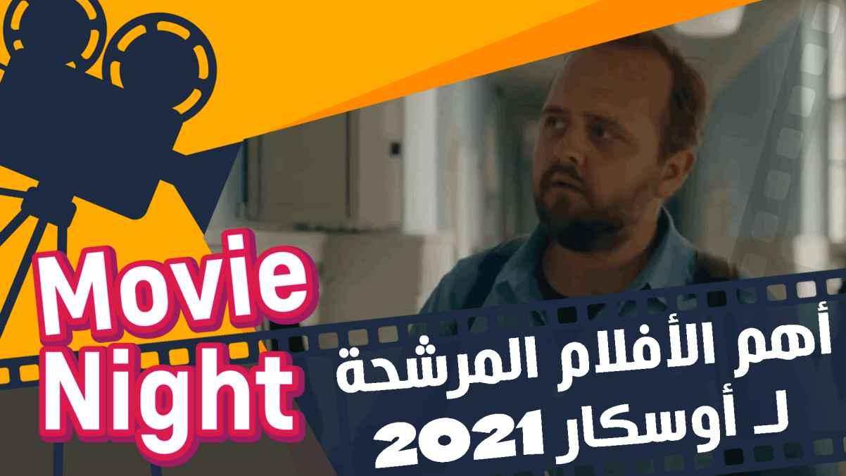 Episode 04