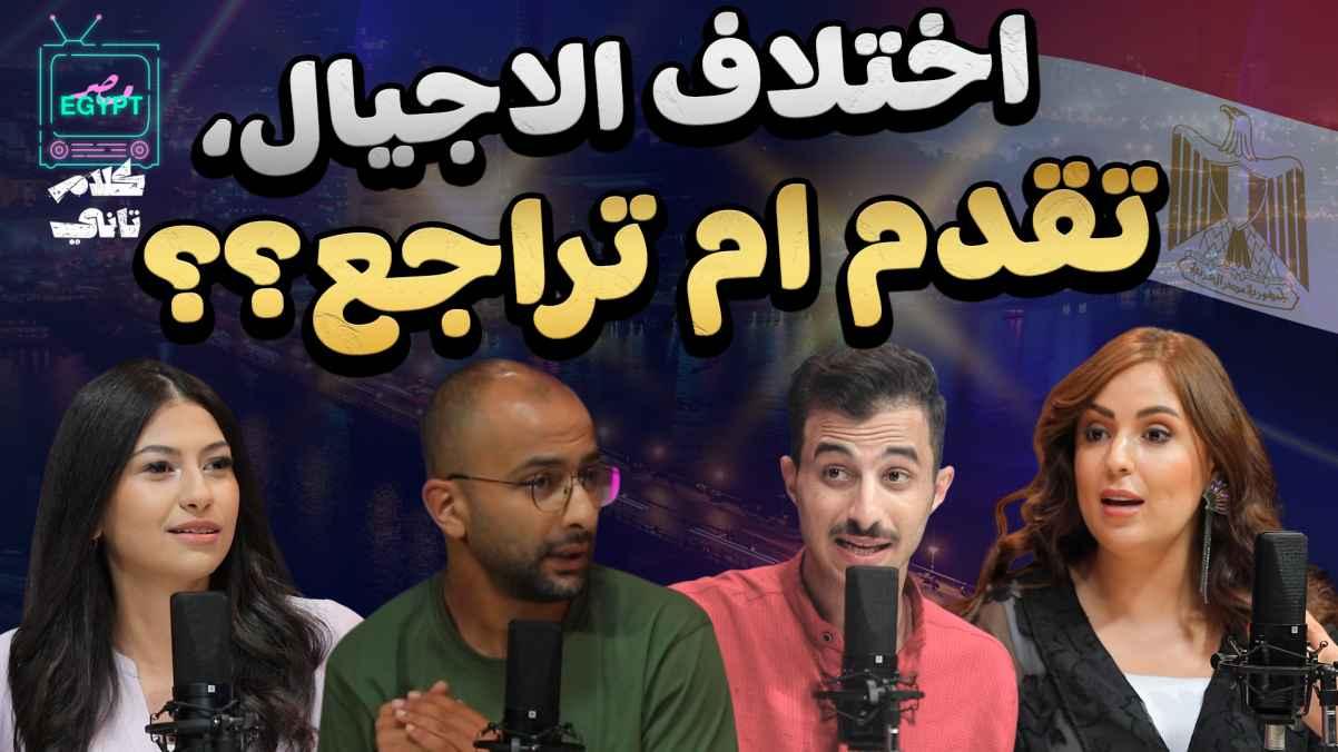 Episode 18