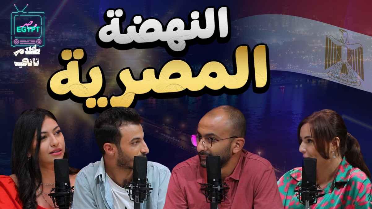 Episode 07