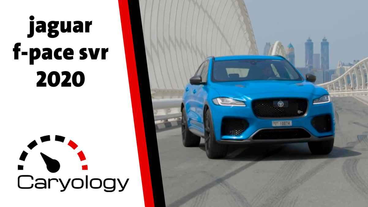 jaguar f-pace svr 2020 - الحلقة التاسعة