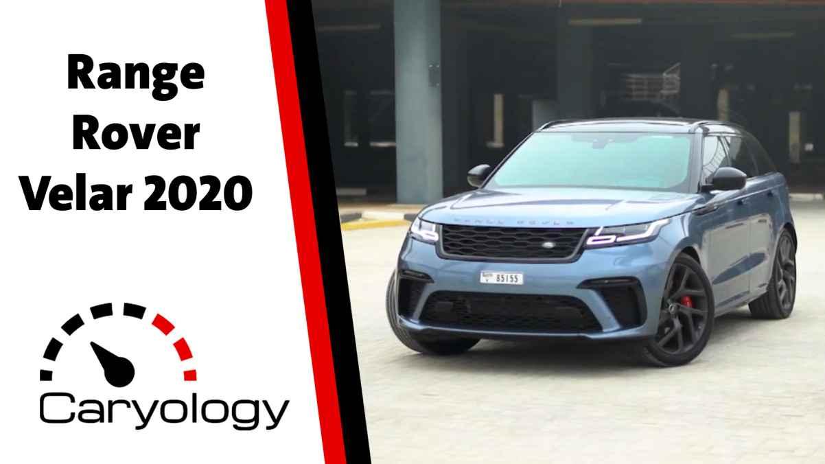 Range Rover Velar 2020 - الحلقة الرابعة