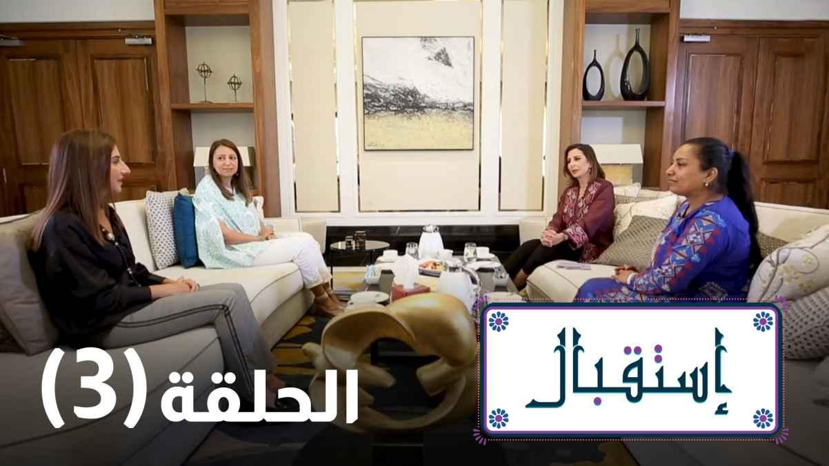 Episode 3