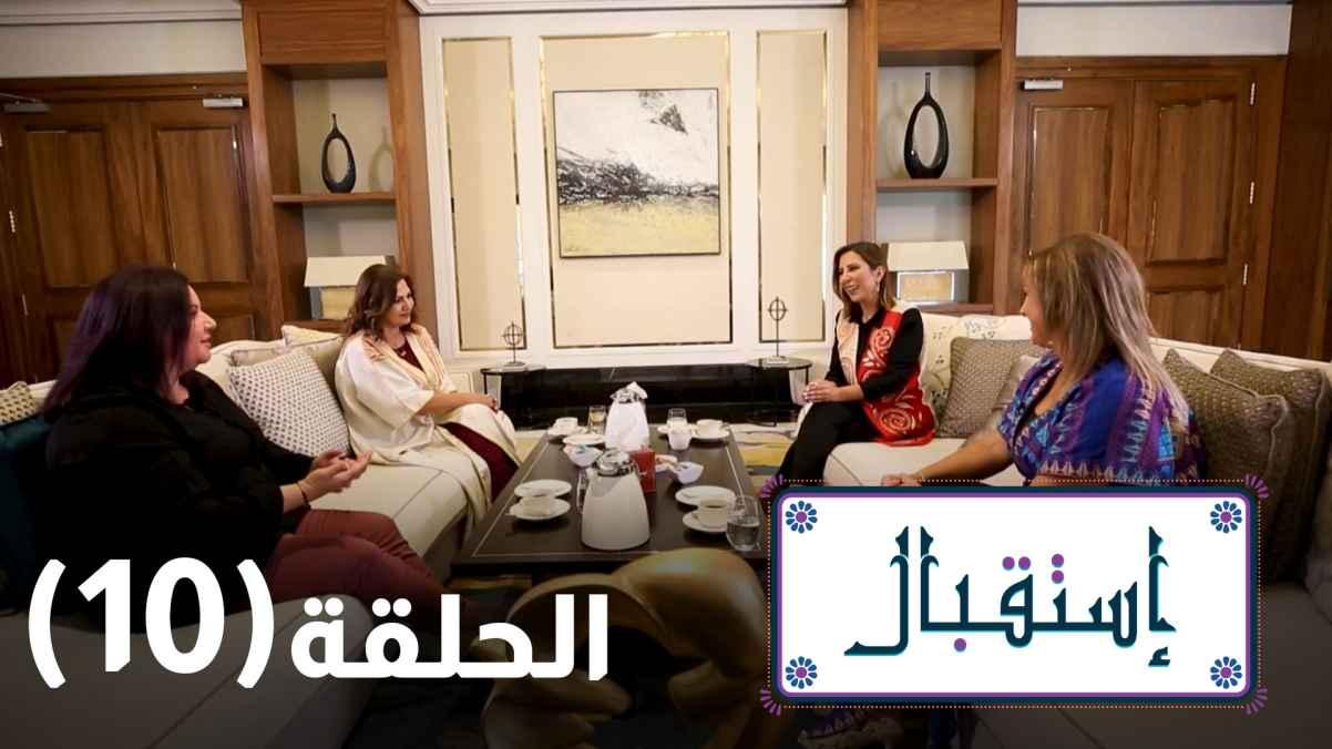 Episode 10