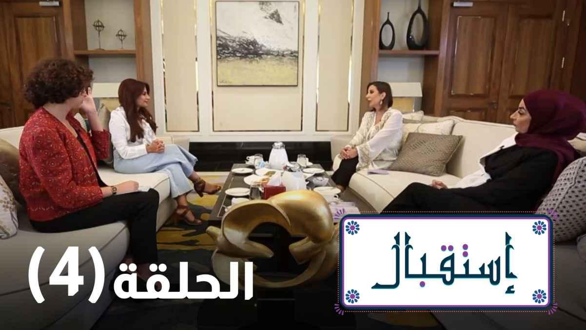 Episode 04