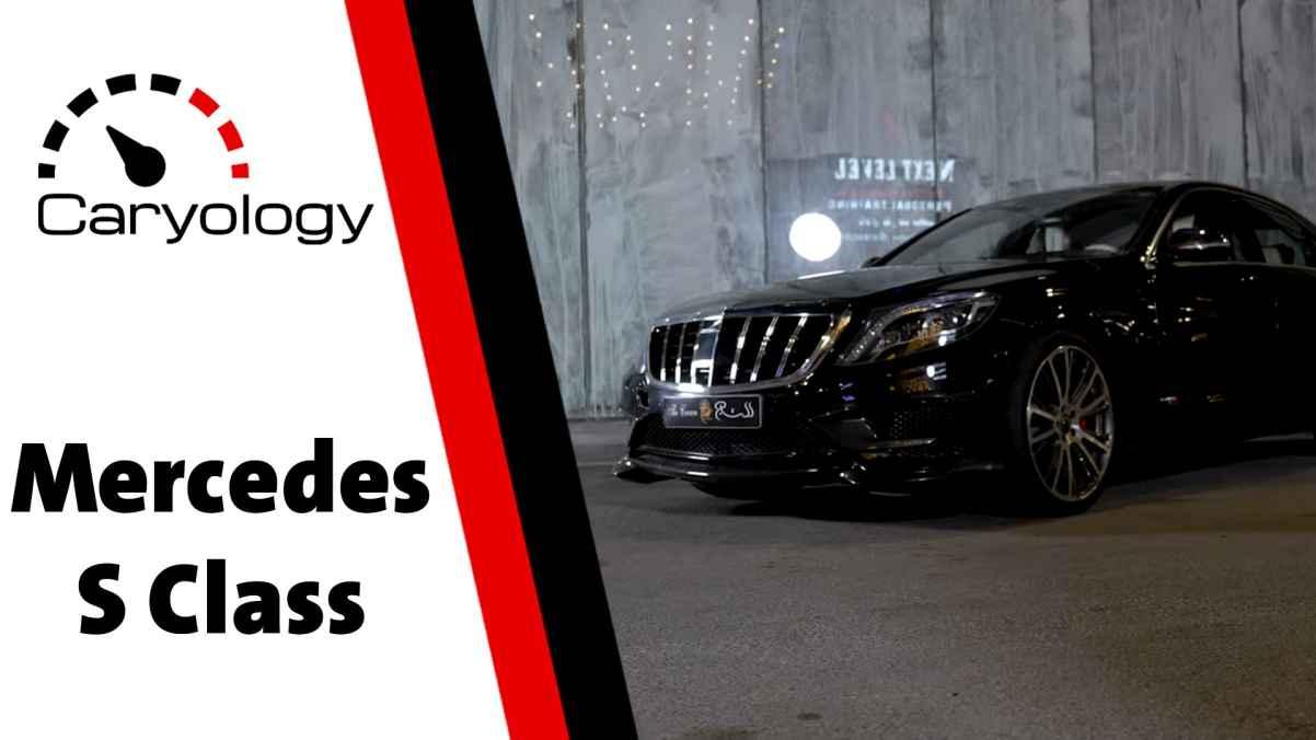 Mercedes S 500 2021