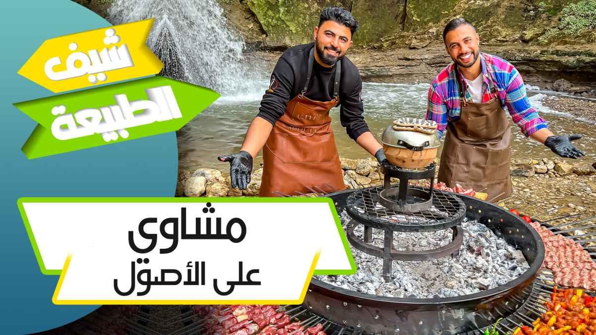Episode 13