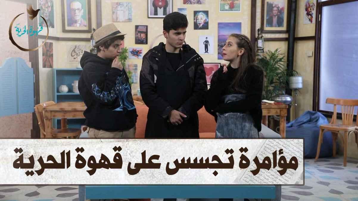 Episode 6