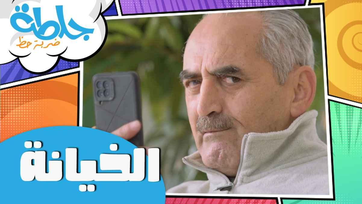 Episode 09