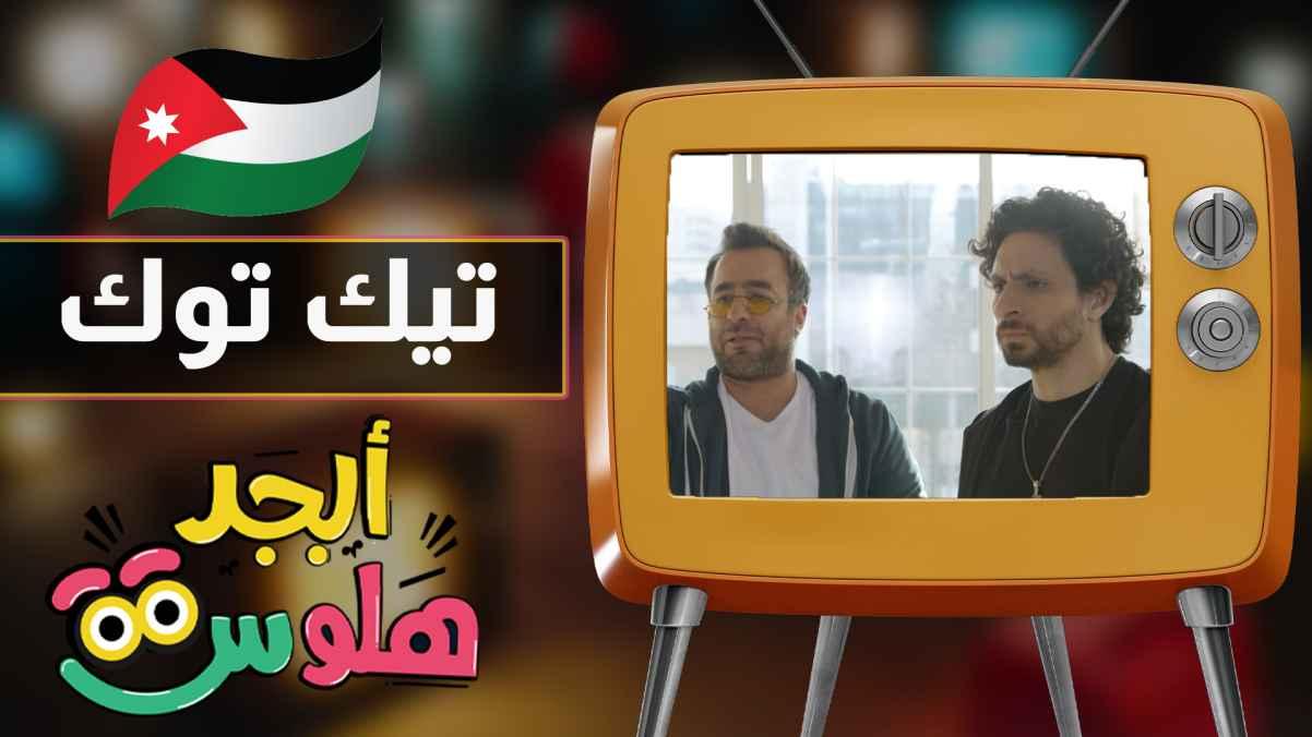 Episode 25