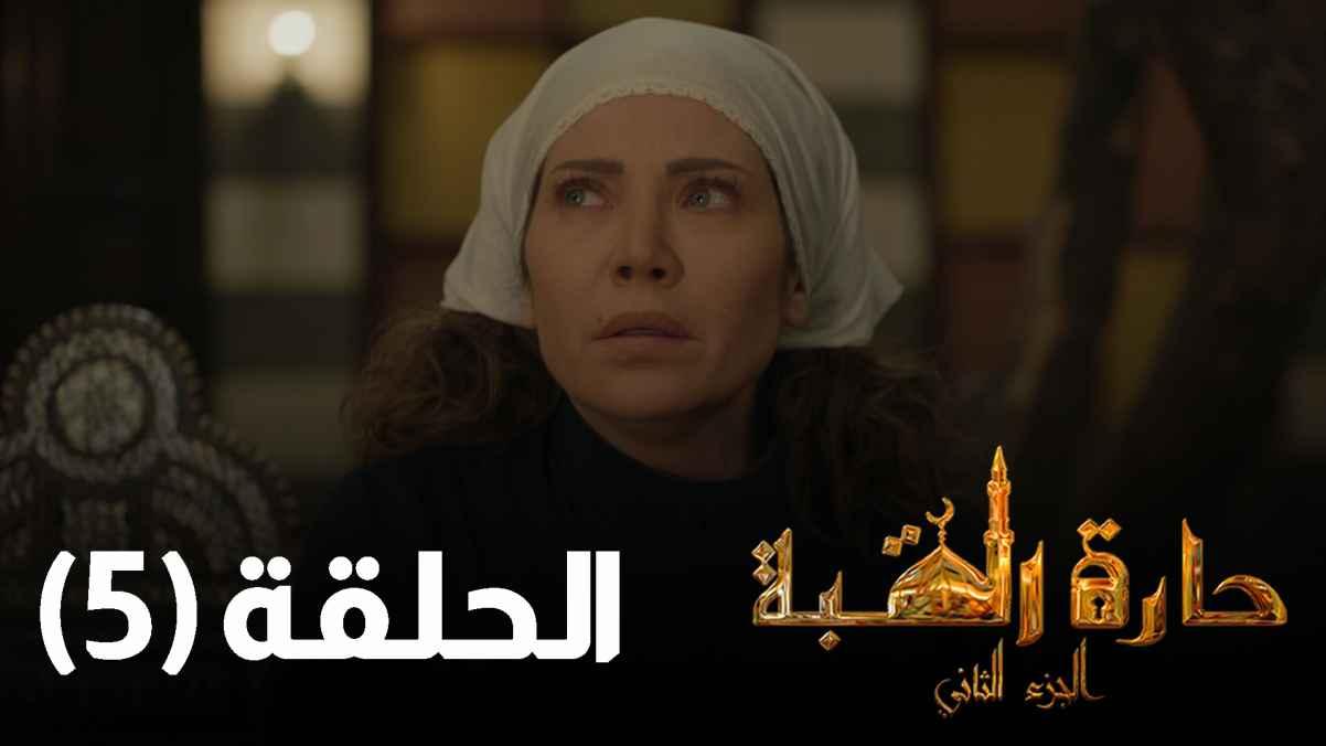 Episode 05