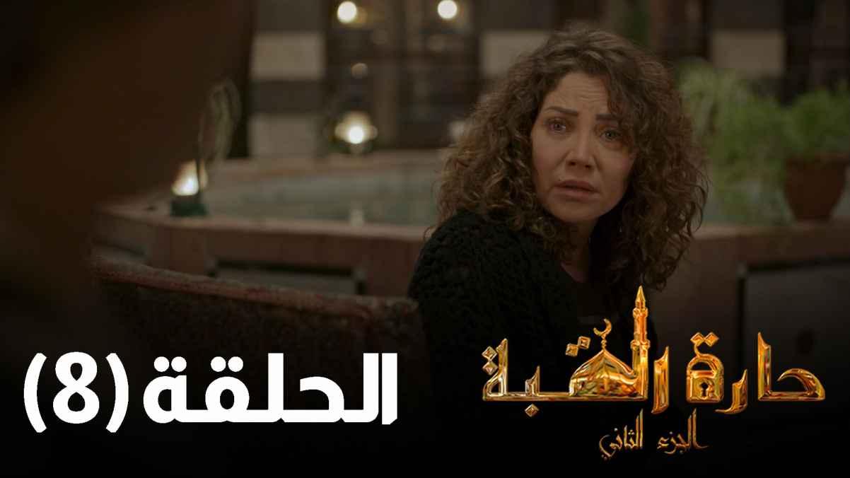 Episode 08