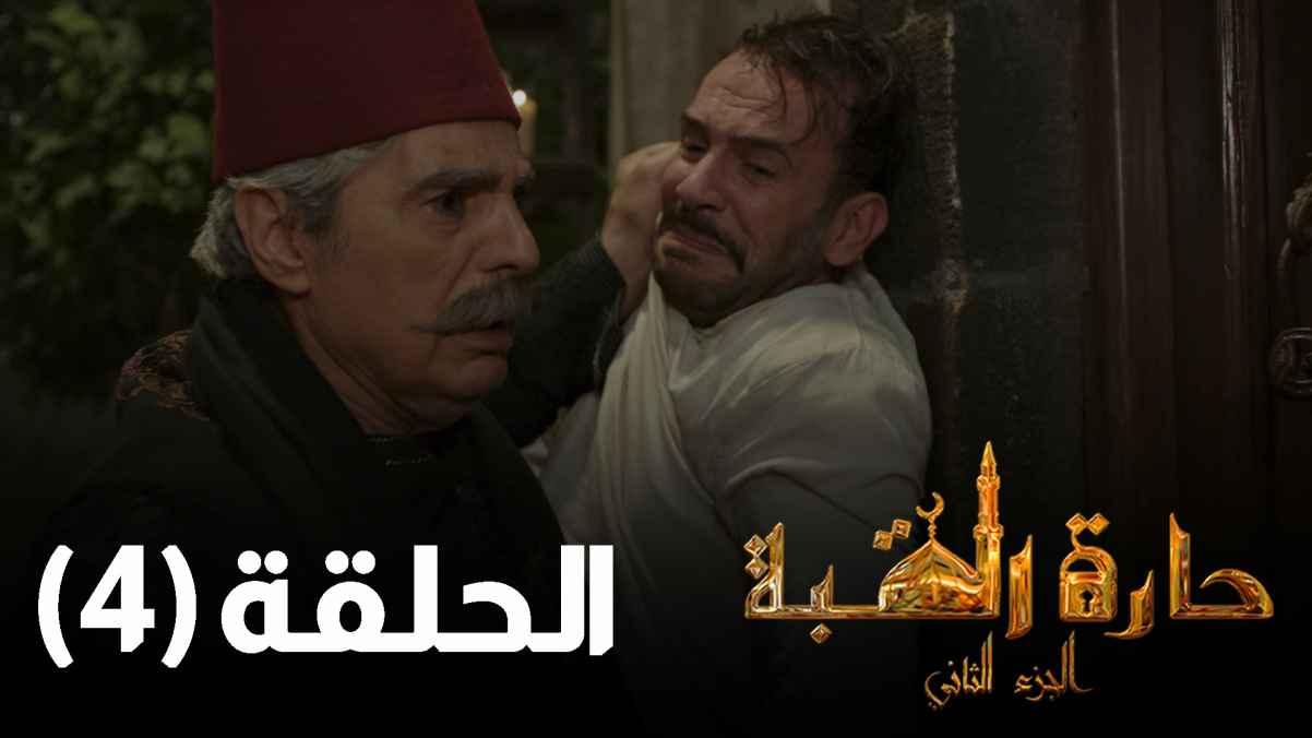 Episode 04