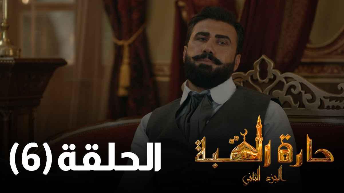 Episode 06