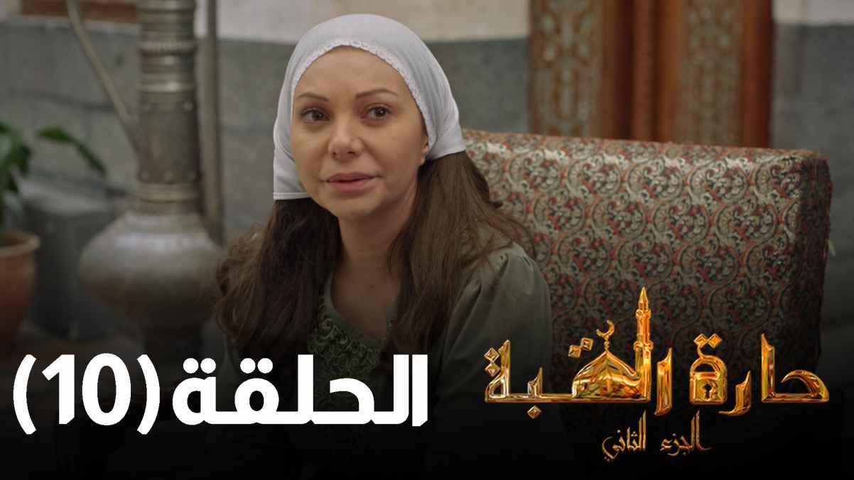 Episode 10