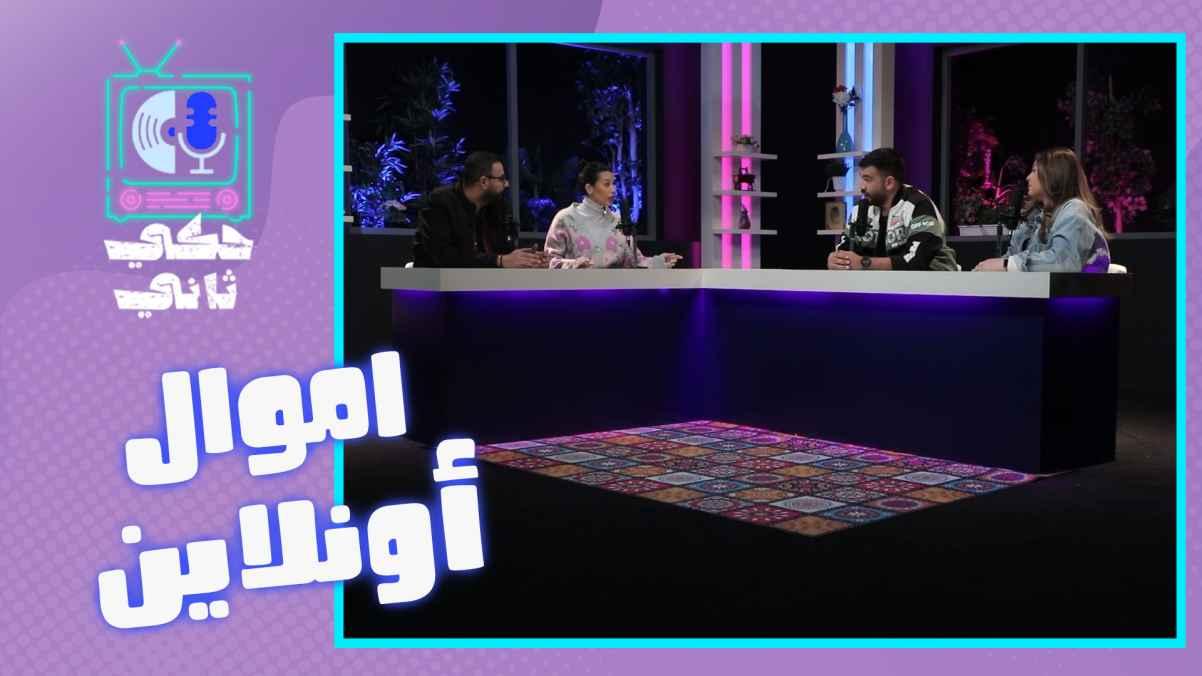 episode 38