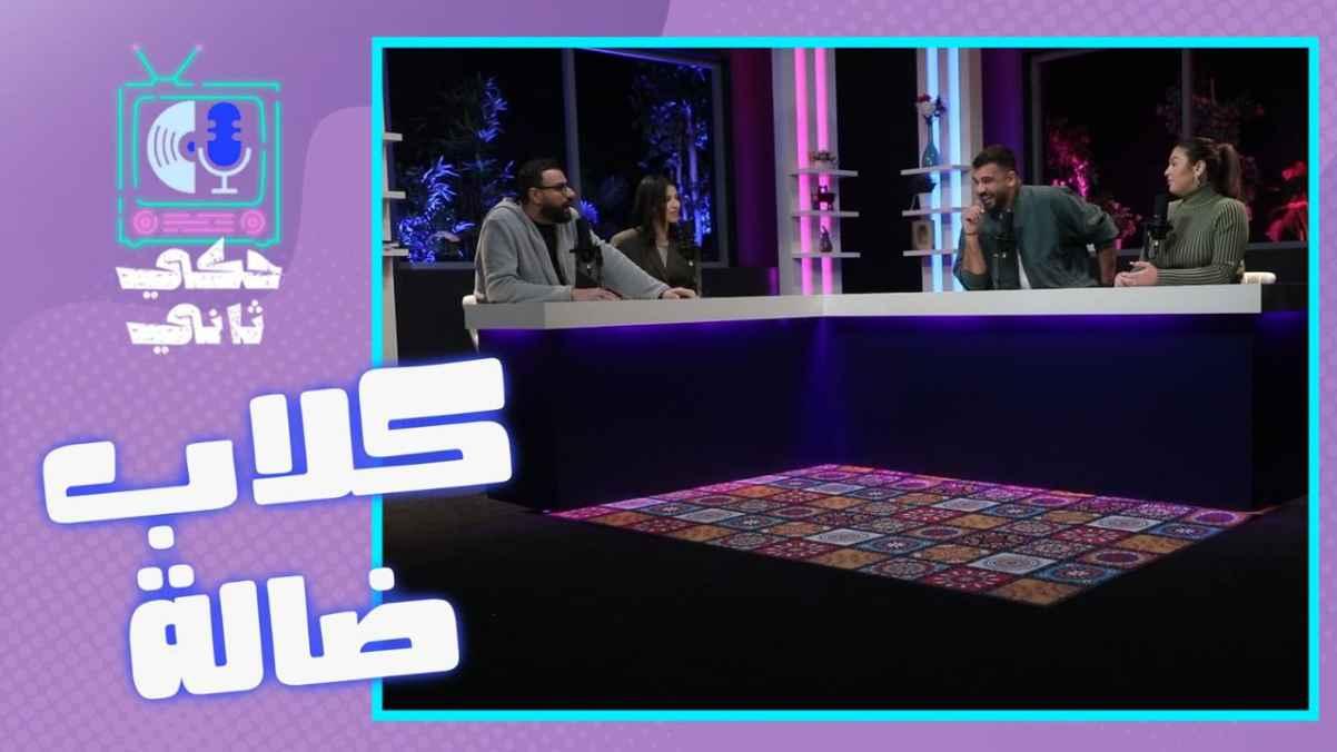 Episode 37