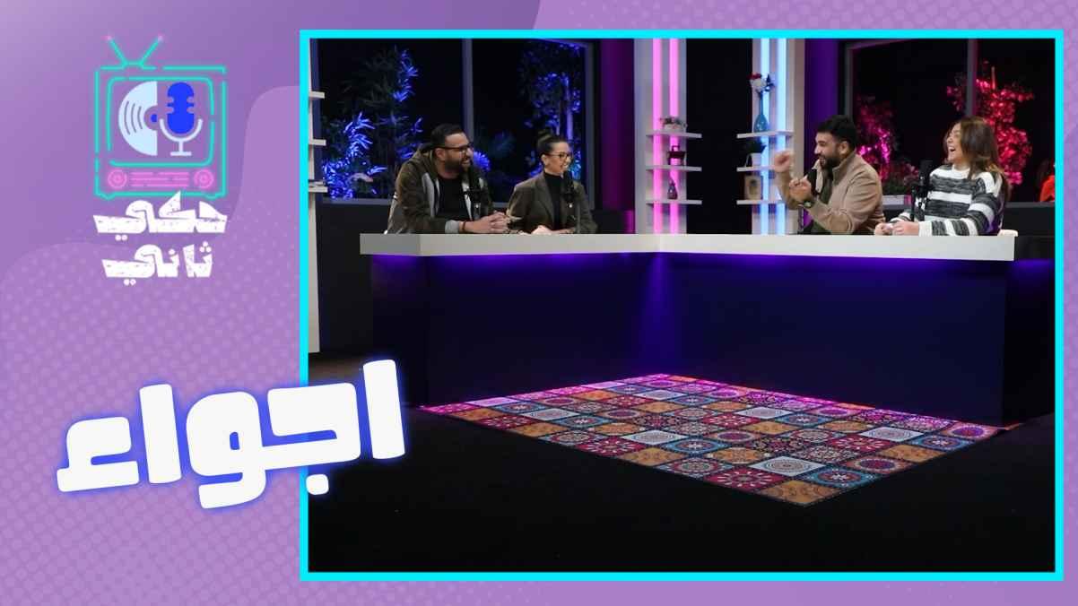 Episode 34