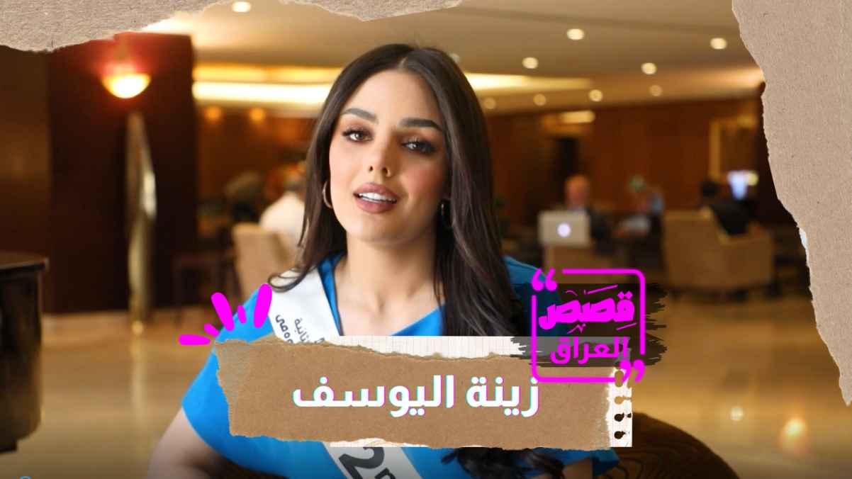 Journalist Zeina El-Youssef