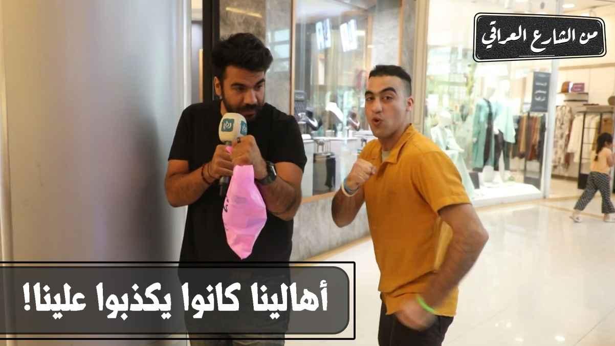Episode 3