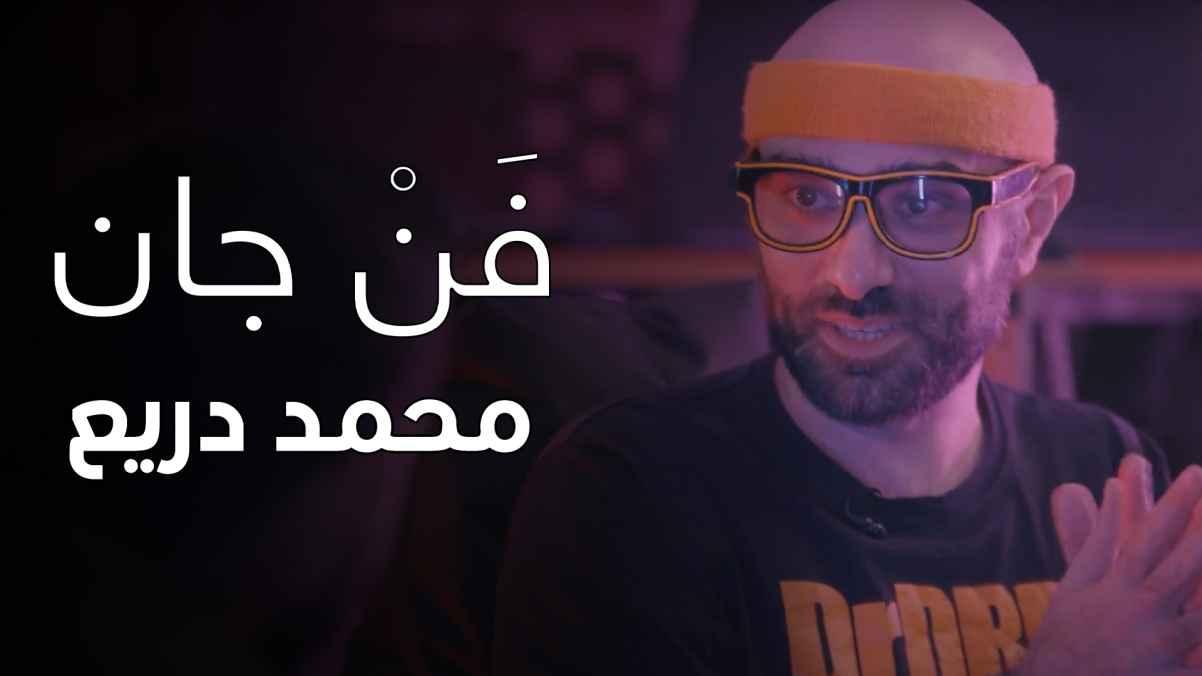 Episode 3