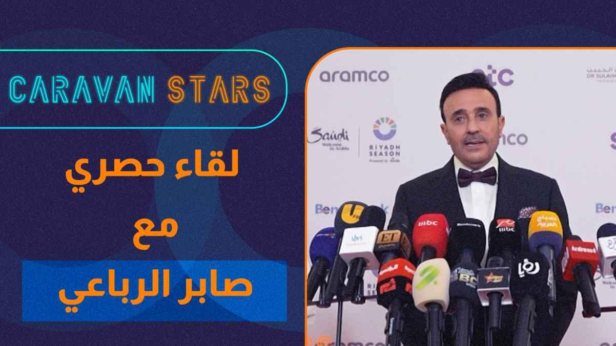 Exclusive interview with Saber Al-Rubai