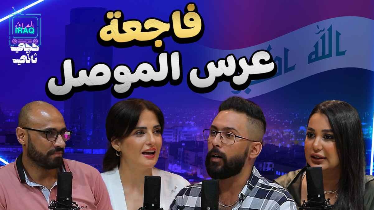 Episode 22