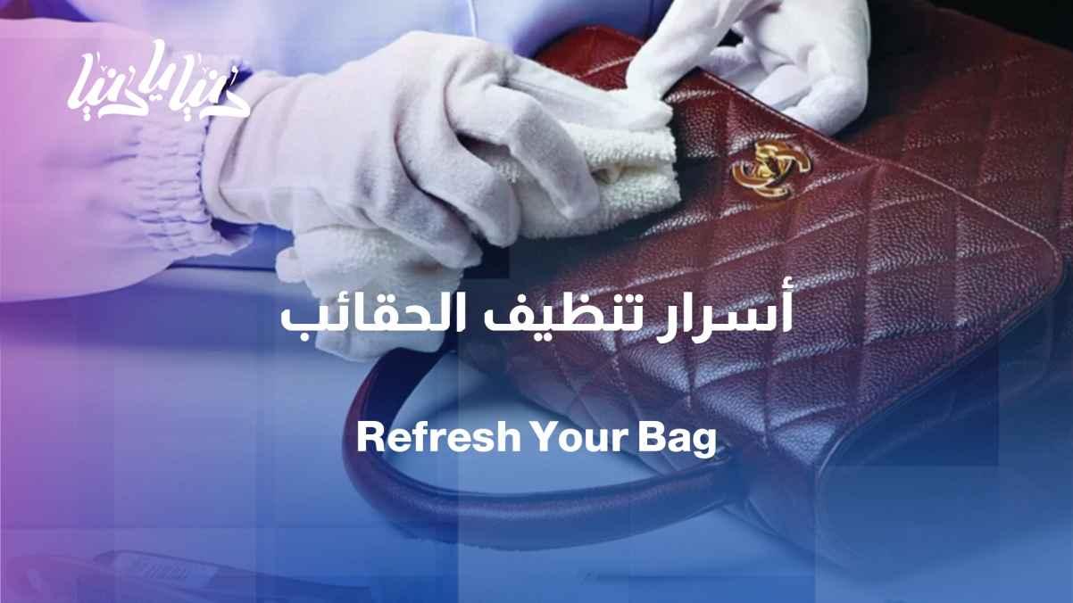 Your bag will look brand new... with simple cleaning steps