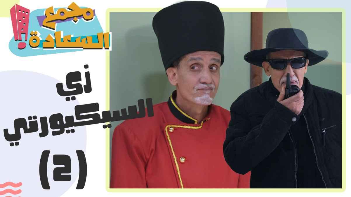 Episode 02