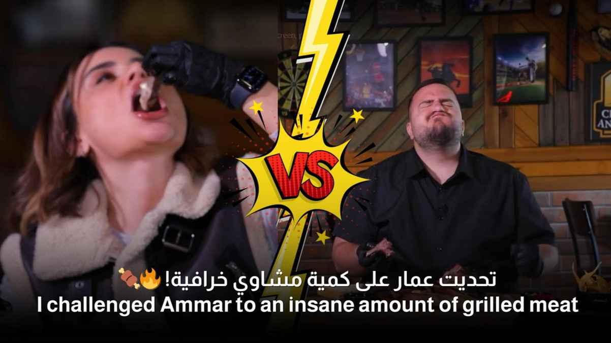 Ammar's update on the amazing amount of grilled meat!