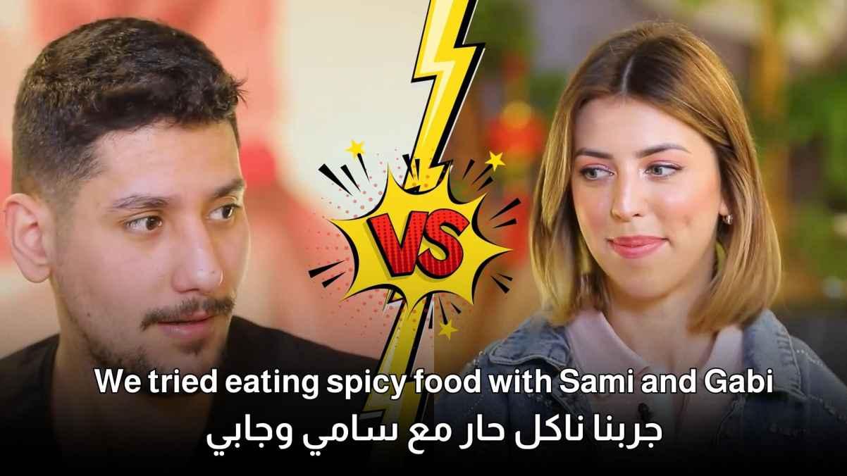 We tried spicy food with Sami and Gabi