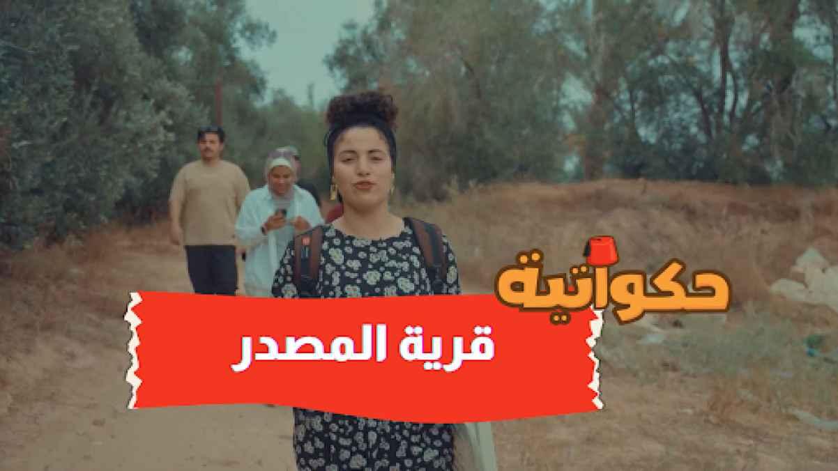 Episode 7