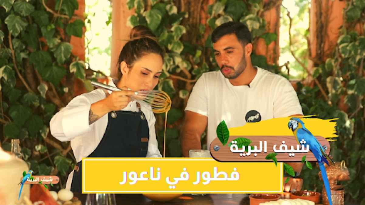 Episode 15