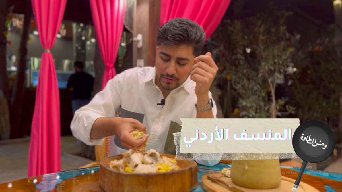 Episode 04
