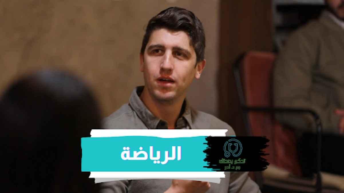 Episode 3