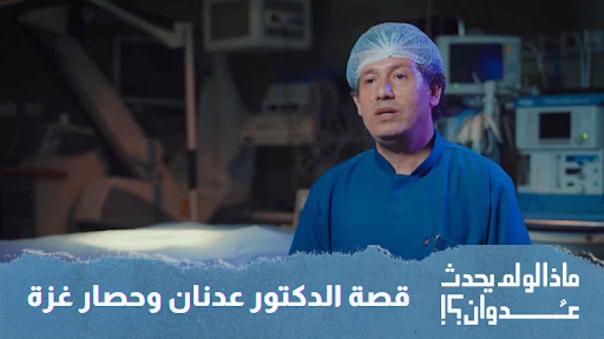 Episode 8