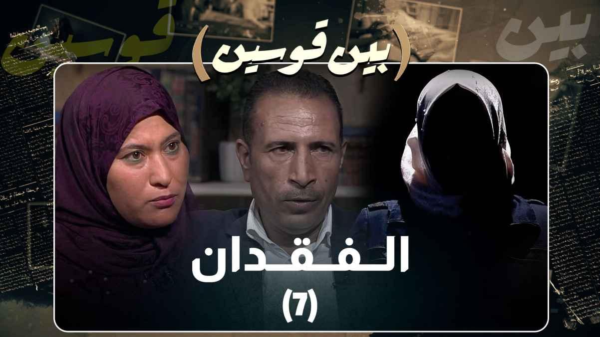 Episode 07