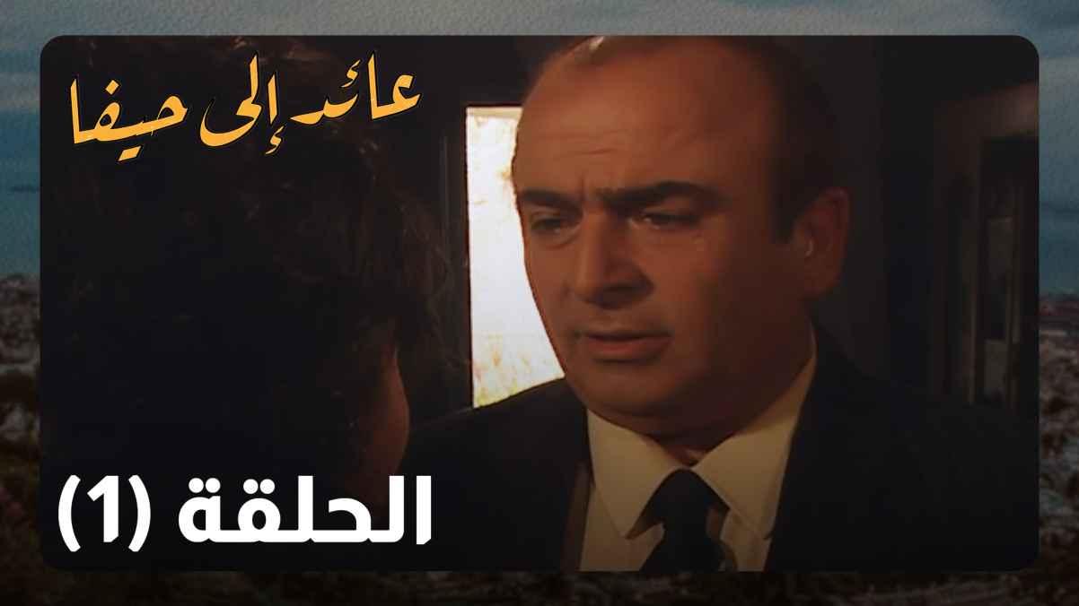Episode 01