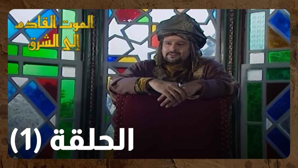 Episode 01