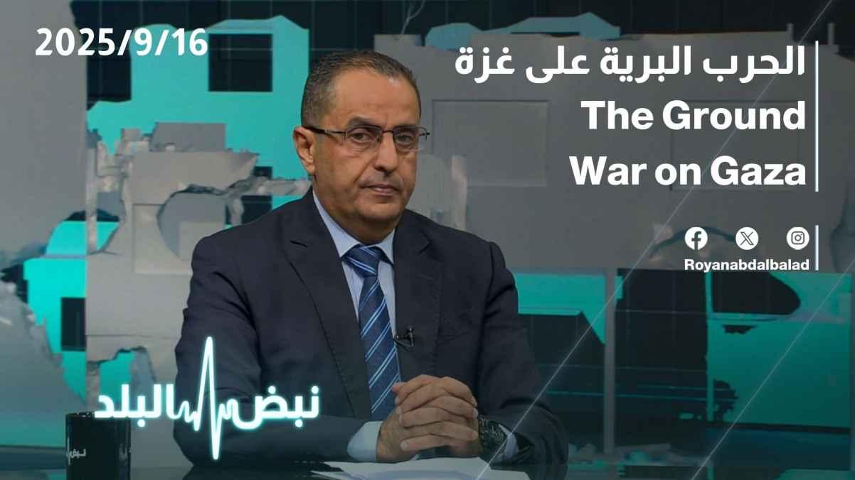The ground war on Gaza